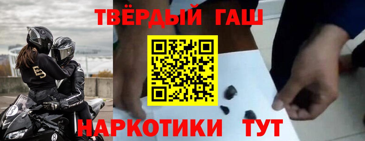 Гашиш VHQ Электросталь