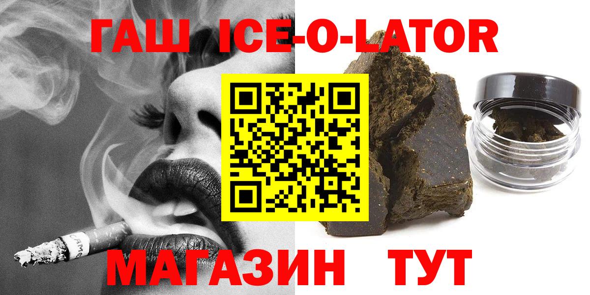 Электросталь  ГАШИШ хэш  ГАШИШ AMNESIA HAZE  ГАШИШ  Вход с VPN 