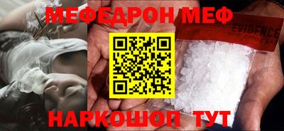 мескалин Ипатово