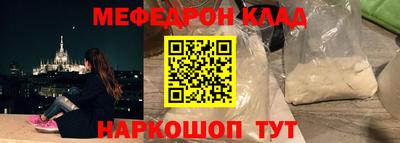 скорость Ирбит