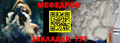 мескалин Ипатово