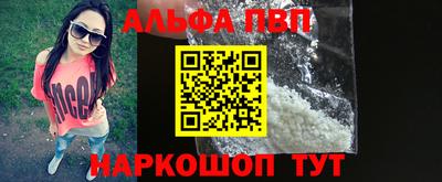 a pvp Изобильный