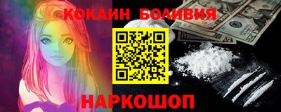 мескалин Ипатово