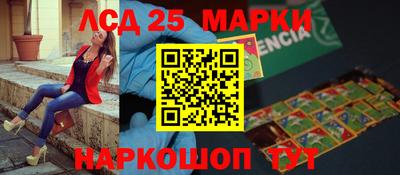 мескалин Ипатово