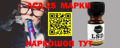 мескалин Ипатово