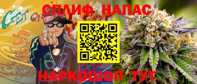 мескалин Ипатово