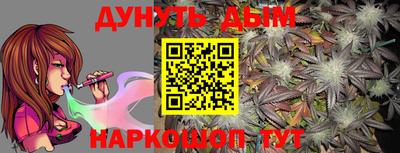 мескалин Ипатово