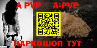 a pvp Изобильный