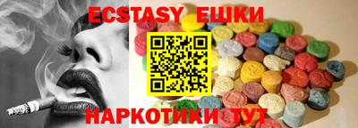 мескалин Ипатово