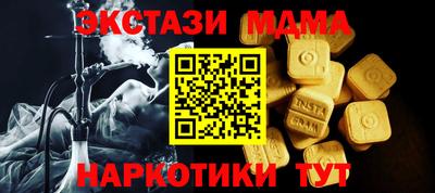 мескалин Ипатово