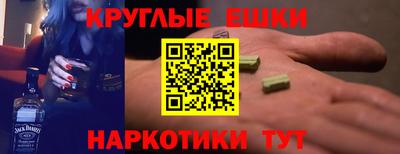 мескалин Ипатово