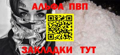a pvp Изобильный