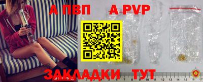 мескалин Ипатово