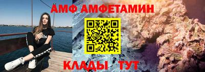 мескалин Ипатово