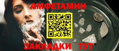 мескалин Ипатово