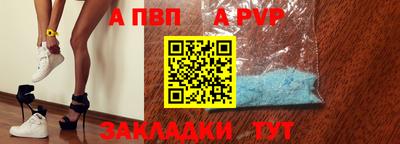 мескалин Ипатово