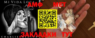 мескалин Ипатово