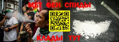 мескалин Ипатово