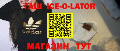 мескалин Ипатово