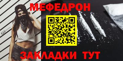 скорость Ирбит