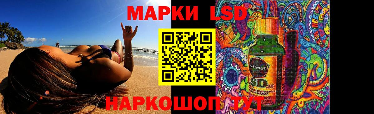 Лсд 25 экстази ecstasy  Вход с VPN  Электросталь 