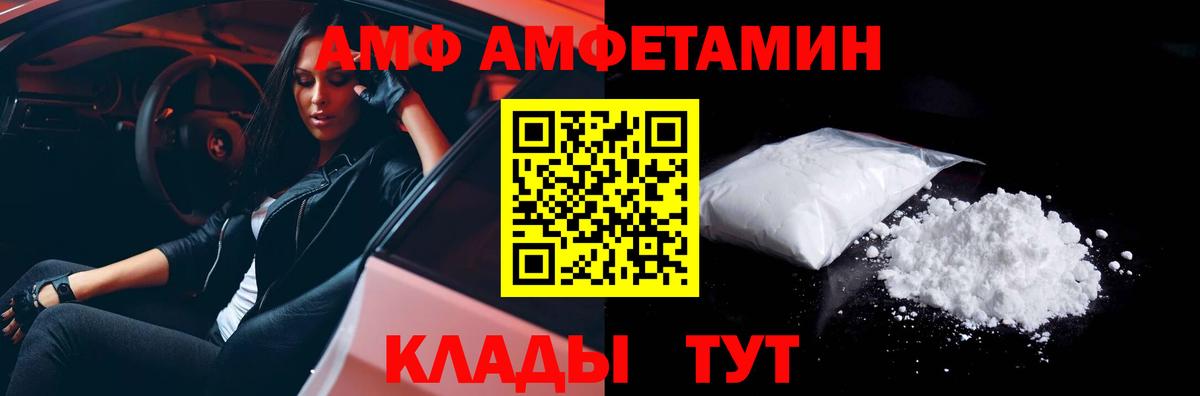 Электросталь  Первитин кристалл  Вход с VPN 