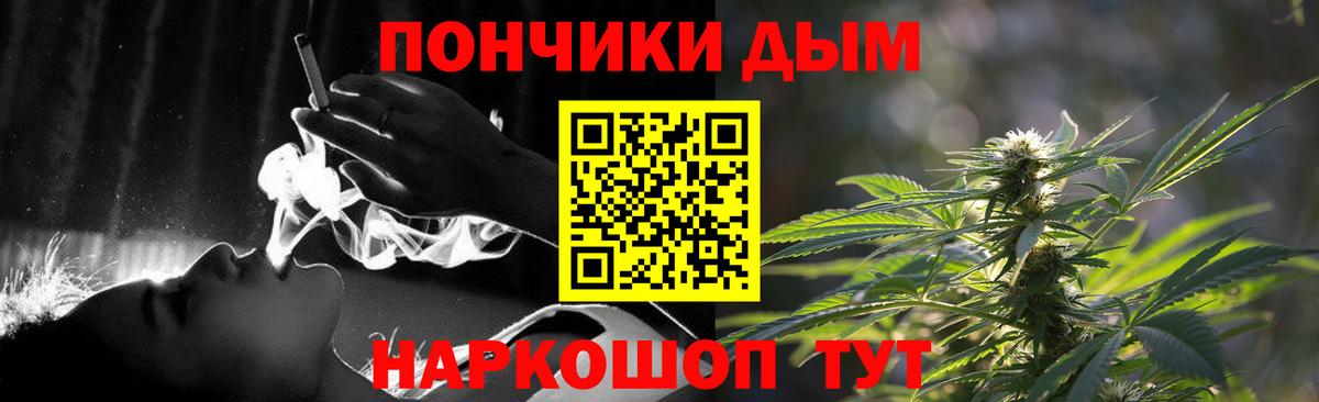Канабис семена Электросталь